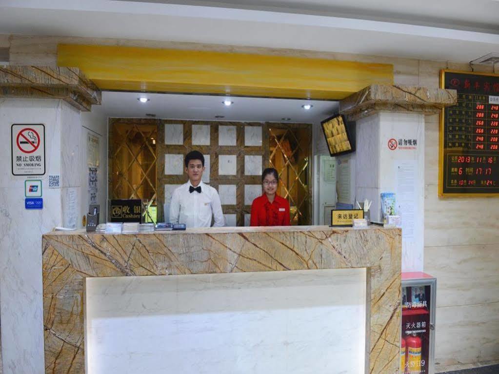 Xinghe Boutique Hotel Guangzhou Bus Station Branch Exterior foto